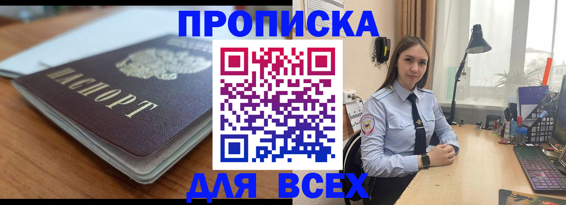 регистрация в Котельниково